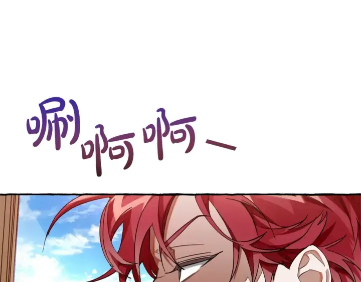 漫画《成为伯爵家的废物》第65话 快走吧第145张图