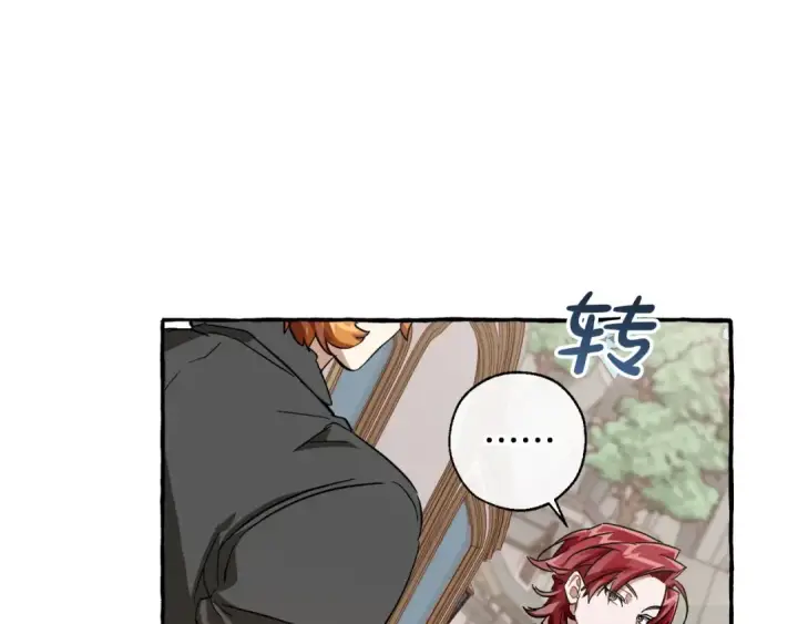 漫画《成为伯爵家的废物》第65话 快走吧第161张图