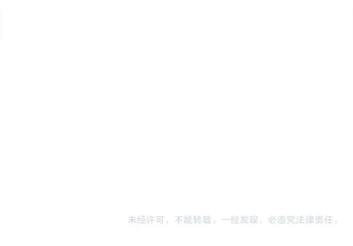 漫画《成为伯爵家的废物》第65话 快走吧第178张图