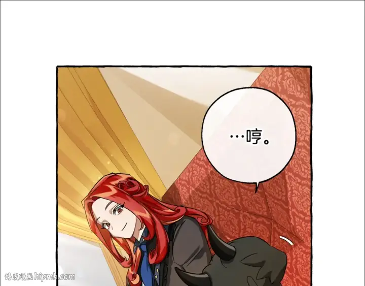 漫画《成为伯爵家的废物》第65话 快走吧第24张图
