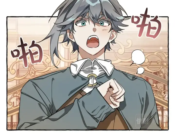 漫画《成为伯爵家的废物》第65话 快走吧第31张图