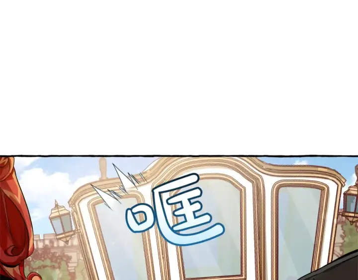 漫画《成为伯爵家的废物》第65话 快走吧第66张图