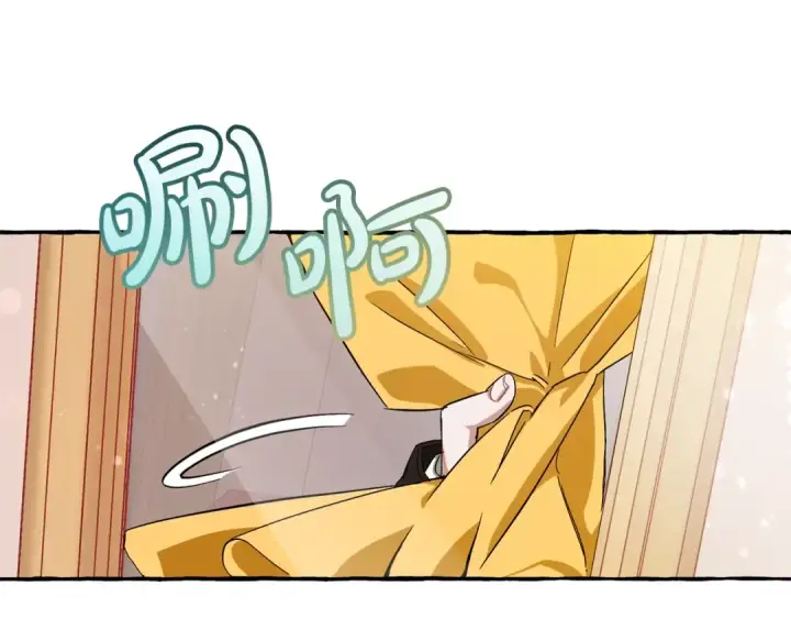 漫画《成为伯爵家的废物》第65话 快走吧第82张图