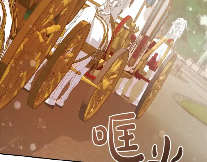 漫画《成为伯爵家的废物》第65话 快走吧第89张图