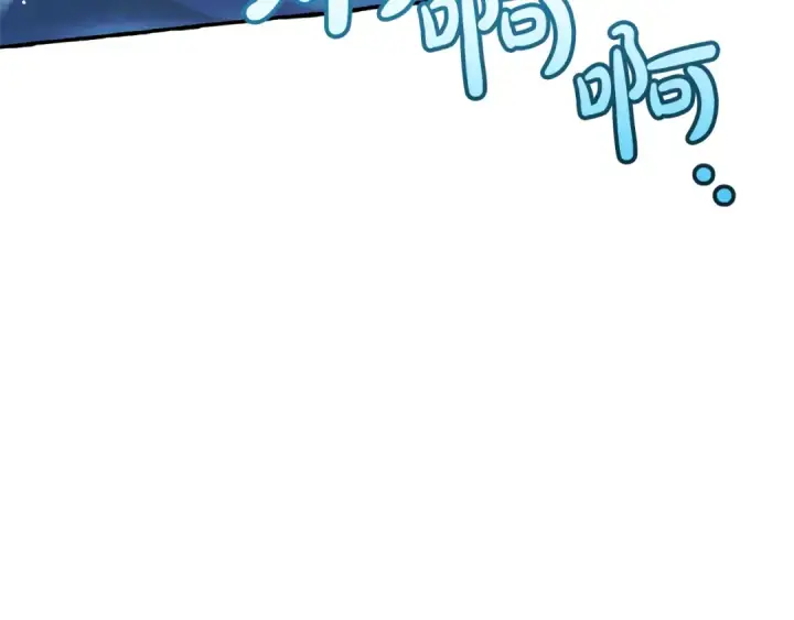 漫画《成为伯爵家的废物》第65话 快走吧第97张图