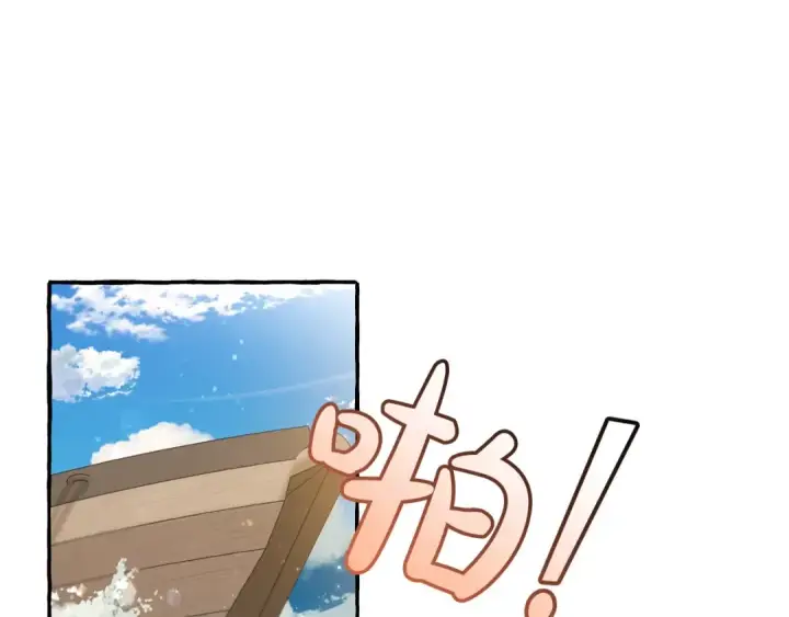 漫画《成为伯爵家的废物》第67话 晕船的少爷第102张图
