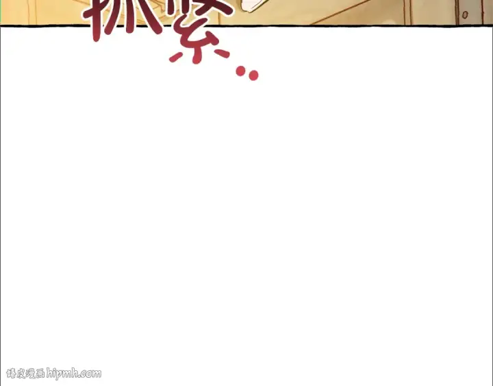 漫画《成为伯爵家的废物》第67话 晕船的少爷第104张图
