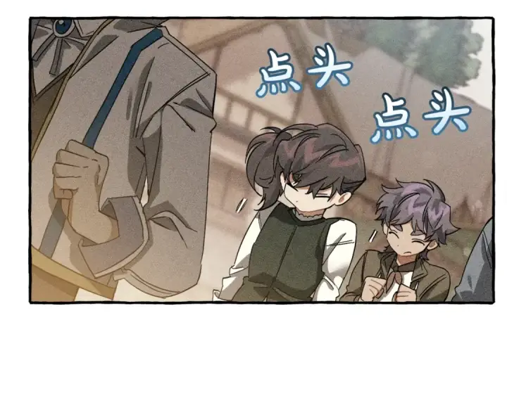 漫画《成为伯爵家的废物》第67话 晕船的少爷第11张图