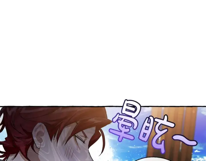 漫画《成为伯爵家的废物》第67话 晕船的少爷第129张图