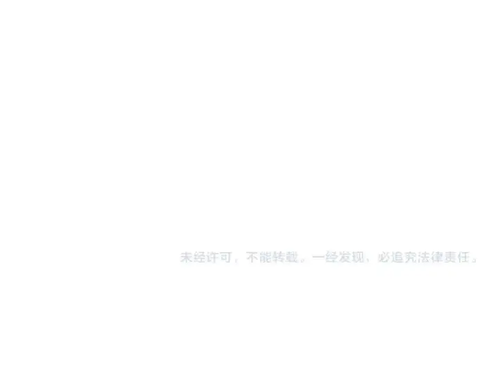 漫画《成为伯爵家的废物》第67话 晕船的少爷第135张图