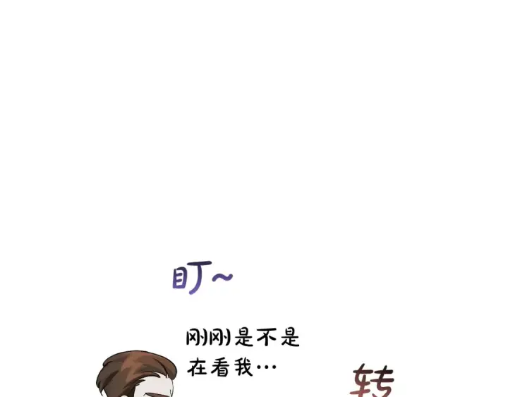 漫画《成为伯爵家的废物》第67话 晕船的少爷第37张图
