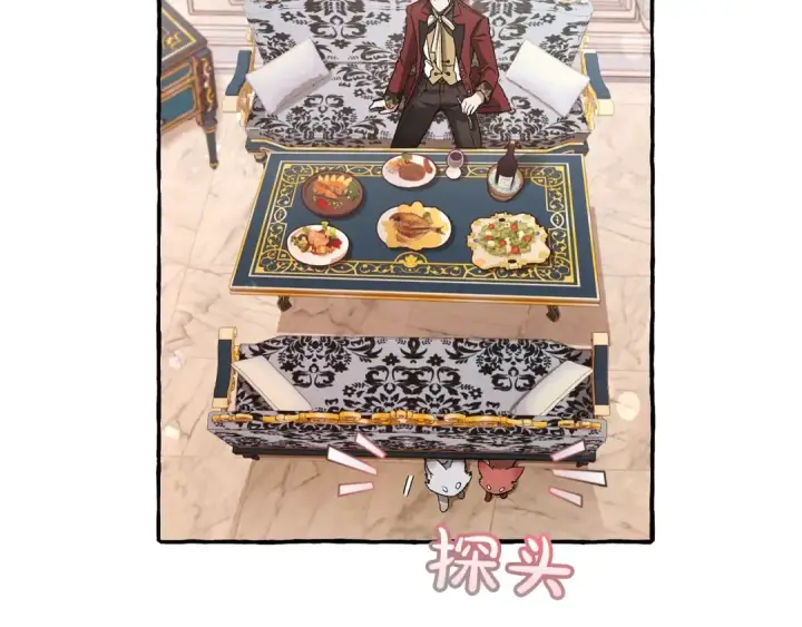 漫画《成为伯爵家的废物》第67话 晕船的少爷第46张图
