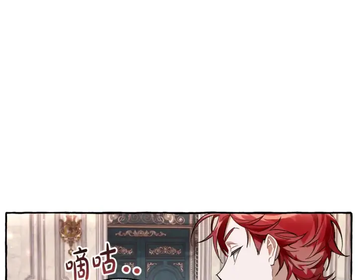 漫画《成为伯爵家的废物》第67话 晕船的少爷第47张图