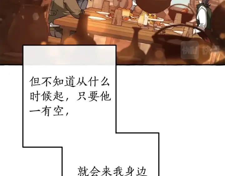 漫画《成为伯爵家的废物》第67话 晕船的少爷第51张图