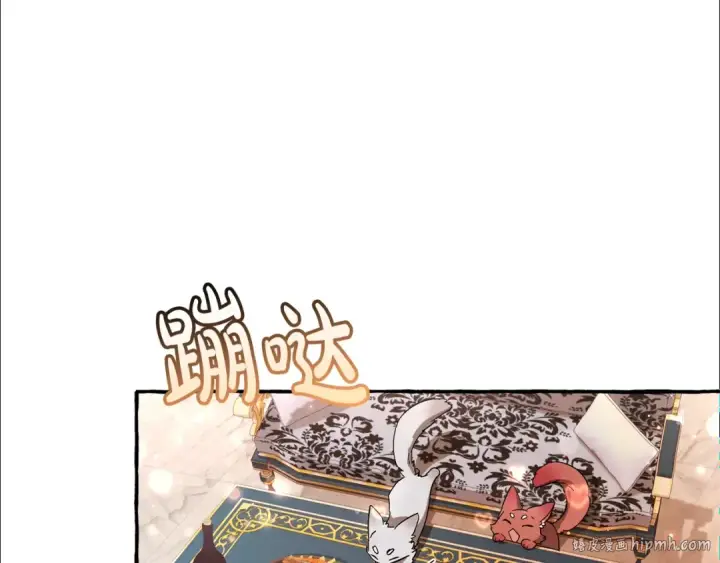 漫画《成为伯爵家的废物》第67话 晕船的少爷第56张图