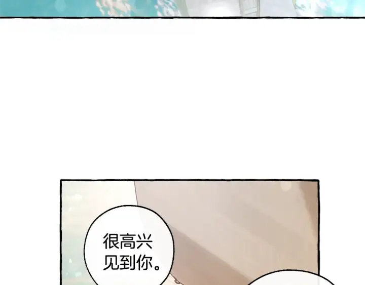 漫画《成为伯爵家的废物》第67话 晕船的少爷第65张图