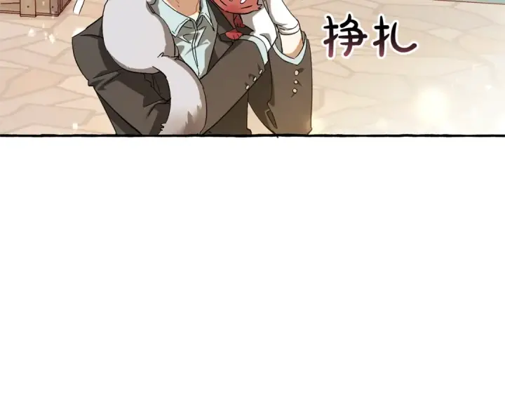 漫画《成为伯爵家的废物》第67话 晕船的少爷第89张图