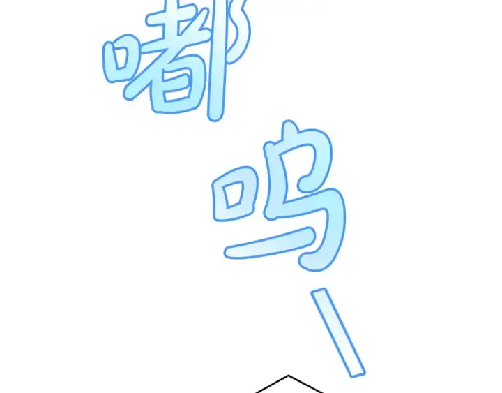 漫画《成为伯爵家的废物》第67话 晕船的少爷第93张图