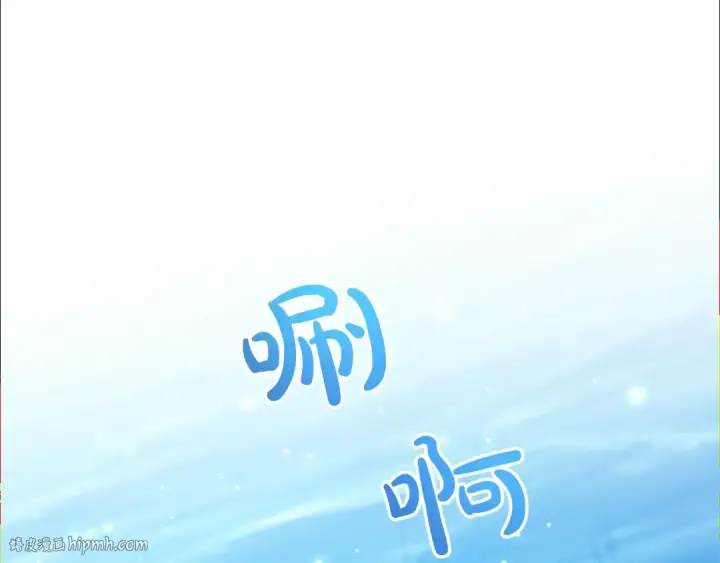 漫画《成为伯爵家的废物》第67话 晕船的少爷第96张图