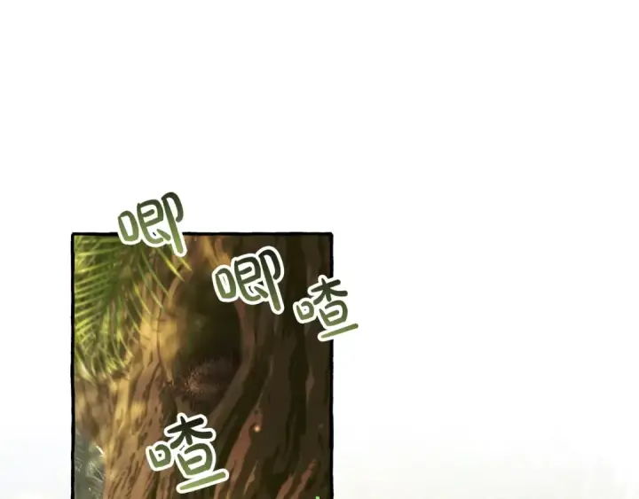 漫画《成为伯爵家的废物》第68话 每次踩点都有新发现第110张图