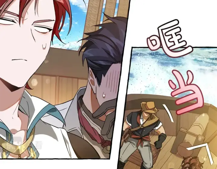 漫画《成为伯爵家的废物》第68话 每次踩点都有新发现第12张图