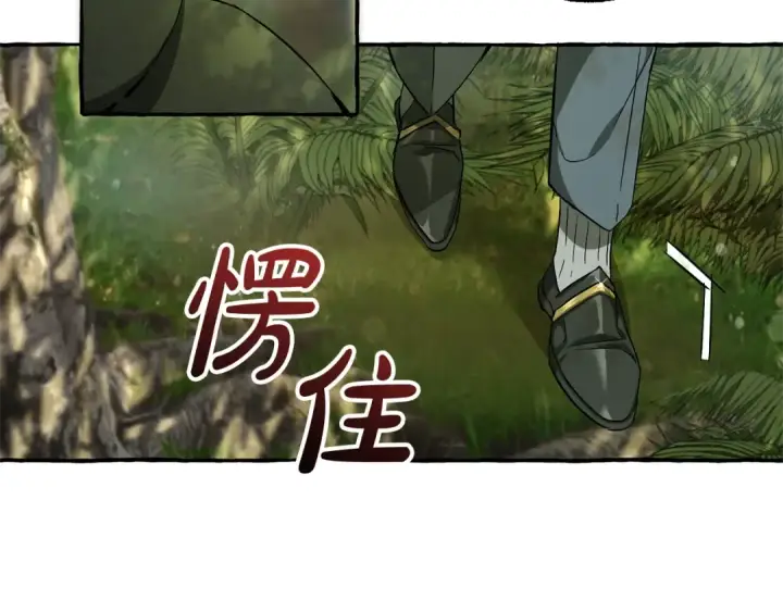 漫画《成为伯爵家的废物》第68话 每次踩点都有新发现第125张图
