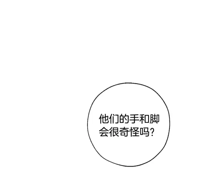 漫画《成为伯爵家的废物》第68话 每次踩点都有新发现第137张图