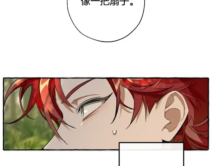 漫画《成为伯爵家的废物》第68话 每次踩点都有新发现第140张图