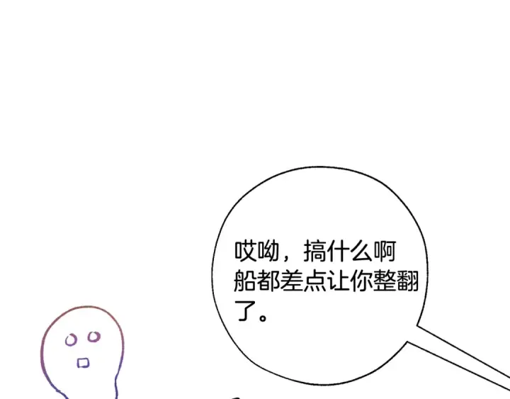 漫画《成为伯爵家的废物》第68话 每次踩点都有新发现第15张图