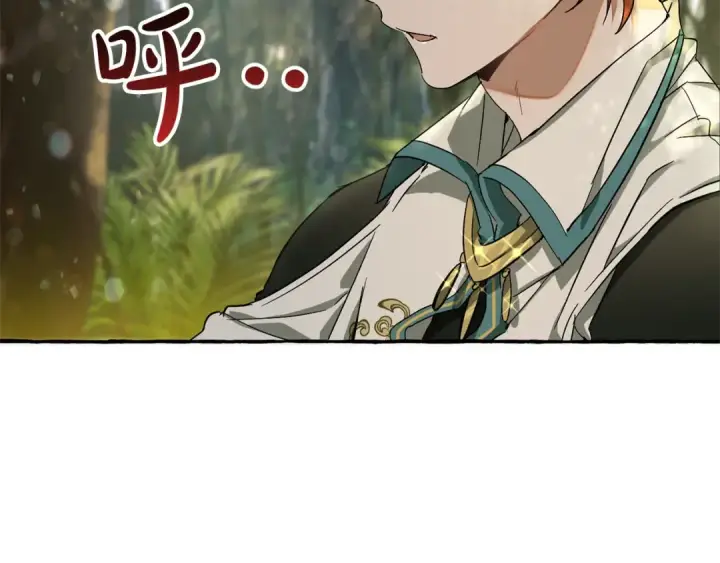 漫画《成为伯爵家的废物》第68话 每次踩点都有新发现第150张图