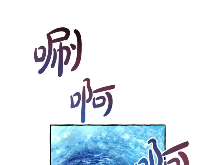 漫画《成为伯爵家的废物》第68话 每次踩点都有新发现第29张图