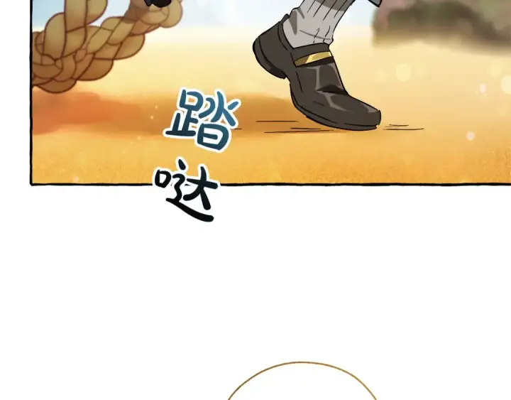 漫画《成为伯爵家的废物》第68话 每次踩点都有新发现第33张图