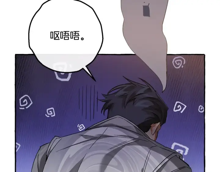 漫画《成为伯爵家的废物》第68话 每次踩点都有新发现第38张图