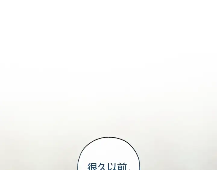 漫画《成为伯爵家的废物》第68话 每次踩点都有新发现第53张图