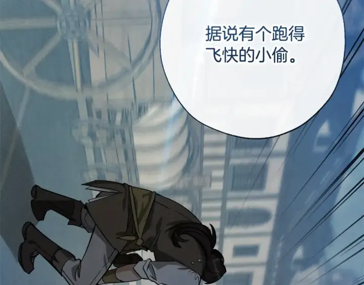 漫画《成为伯爵家的废物》第68话 每次踩点都有新发现第55张图