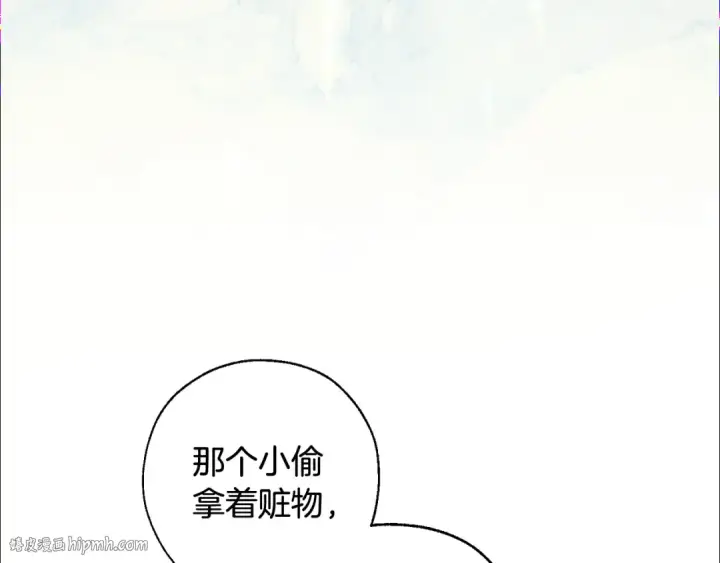 漫画《成为伯爵家的废物》第68话 每次踩点都有新发现第64张图