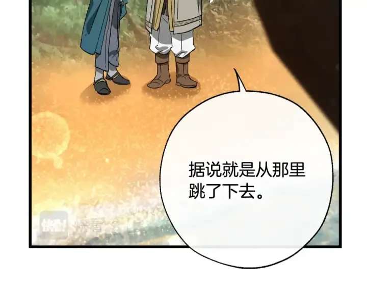 漫画《成为伯爵家的废物》第68话 每次踩点都有新发现第66张图