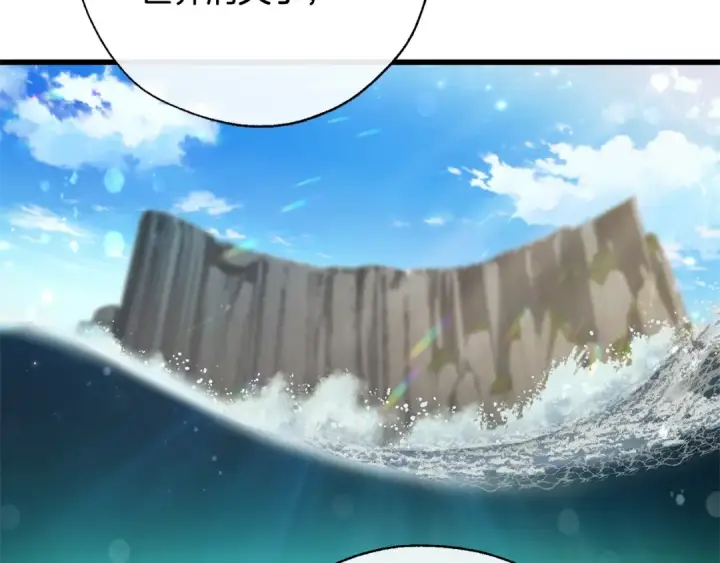 漫画《成为伯爵家的废物》第68话 每次踩点都有新发现第69张图