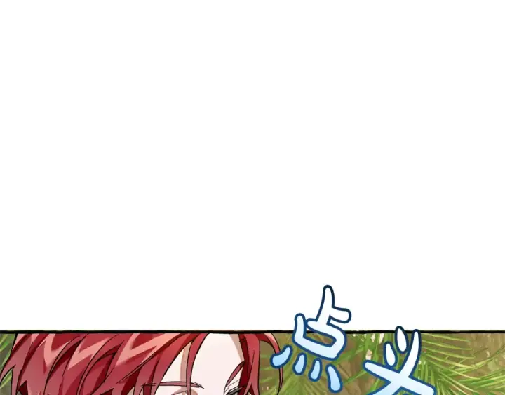 漫画《成为伯爵家的废物》第68话 每次踩点都有新发现第77张图