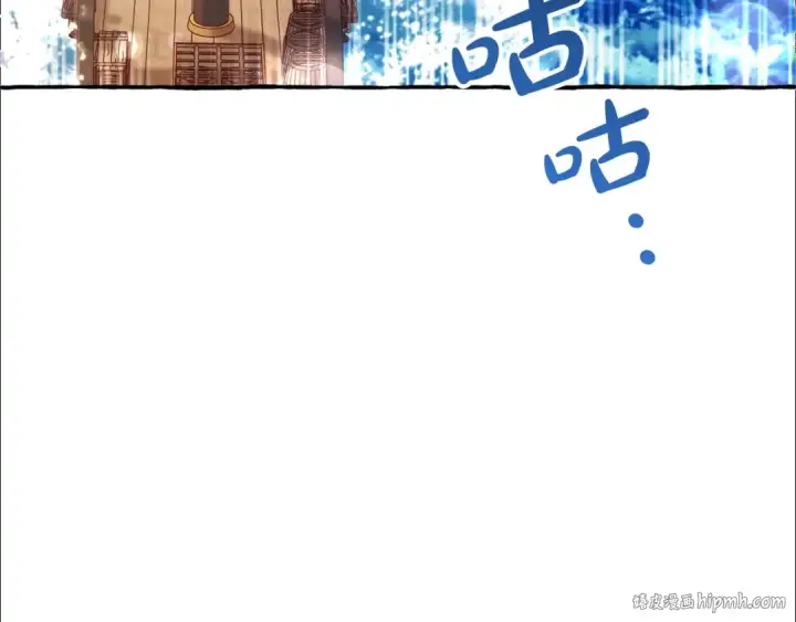 漫画《成为伯爵家的废物》第68话 每次踩点都有新发现第8张图