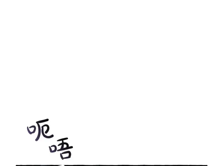 漫画《成为伯爵家的废物》第68话 每次踩点都有新发现第82张图