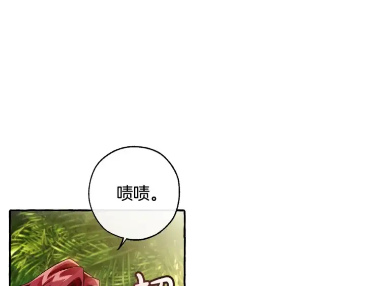 漫画《成为伯爵家的废物》第68话 每次踩点都有新发现第87张图