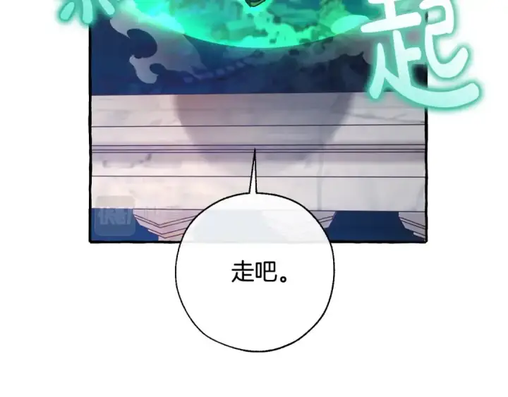 漫画《成为伯爵家的废物》第69话 入水第100张图