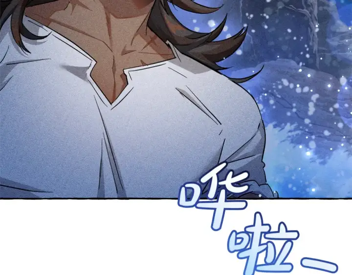 漫画《成为伯爵家的废物》第69话 入水第113张图
