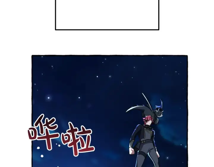 漫画《成为伯爵家的废物》第69话 入水第116张图