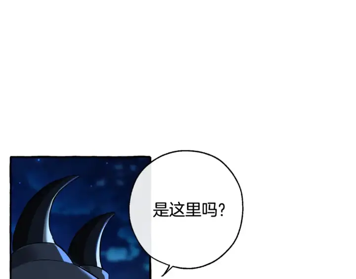 漫画《成为伯爵家的废物》第69话 入水第119张图