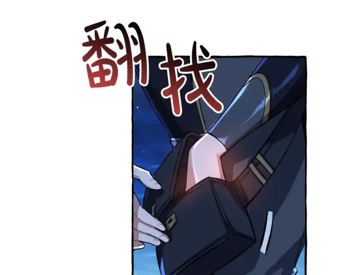 漫画《成为伯爵家的废物》第69话 入水第126张图