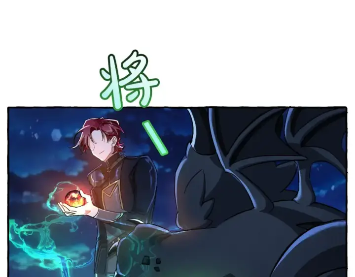 漫画《成为伯爵家的废物》第69话 入水第130张图