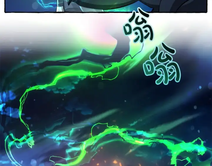 漫画《成为伯爵家的废物》第69话 入水第131张图