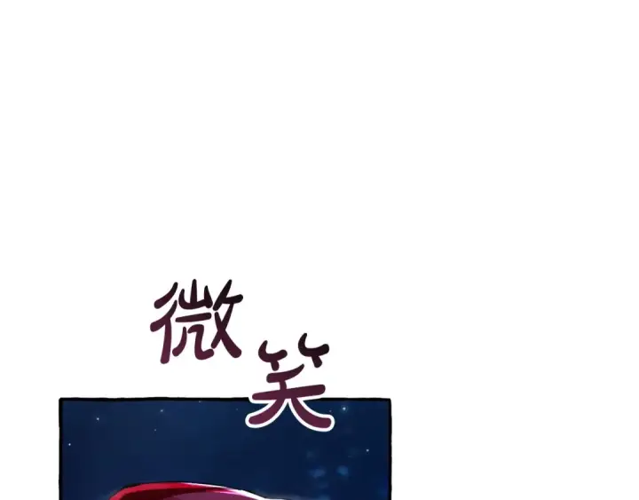 漫画《成为伯爵家的废物》第69话 入水第135张图